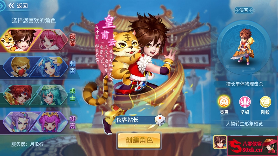 图片[2]-怀旧回合手游【天书奇谈3D商业仿官版】最新整理Linux手工商业服务端+安卓苹果双端+GM后台+搭建教程-侠隐阁源码