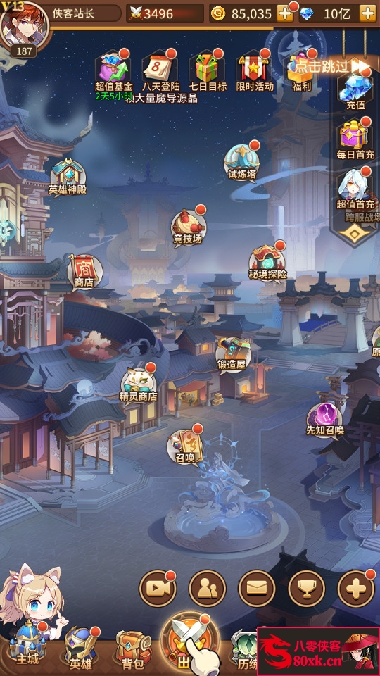 图片[3]-稀有二次元卡牌回合手游【堕落女神之机元魔狼修复版】Linux手工服务端+GM授权后台+CDK福利后台+自定义英雄+安卓+搭建教程-侠隐阁源码