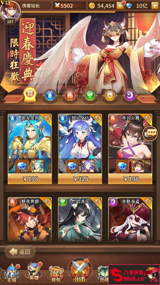 图片[6]-稀有二次元卡牌回合手游【堕落女神之机元魔狼修复版】Linux手工服务端+GM授权后台+CDK福利后台+自定义英雄+安卓+搭建教程-侠隐阁源码