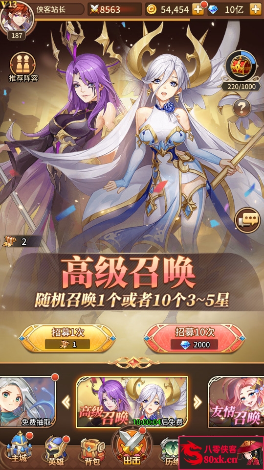 图片[7]-稀有二次元卡牌回合手游【堕落女神之机元魔狼修复版】Linux手工服务端+GM授权后台+CDK福利后台+自定义英雄+安卓+搭建教程-侠隐阁源码