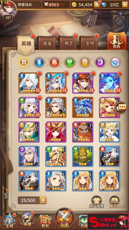 图片[8]-稀有二次元卡牌回合手游【堕落女神之机元魔狼修复版】Linux手工服务端+GM授权后台+CDK福利后台+自定义英雄+安卓+搭建教程-侠隐阁源码