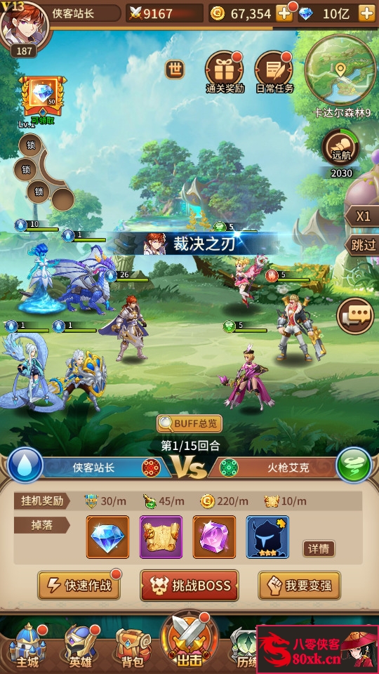 图片[10]-稀有二次元卡牌回合手游【堕落女神之机元魔狼修复版】Linux手工服务端+GM授权后台+CDK福利后台+自定义英雄+安卓+搭建教程-侠隐阁源码