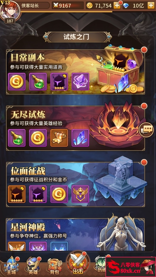 图片[11]-稀有二次元卡牌回合手游【堕落女神之机元魔狼修复版】Linux手工服务端+GM授权后台+CDK福利后台+自定义英雄+安卓+搭建教程-侠隐阁源码