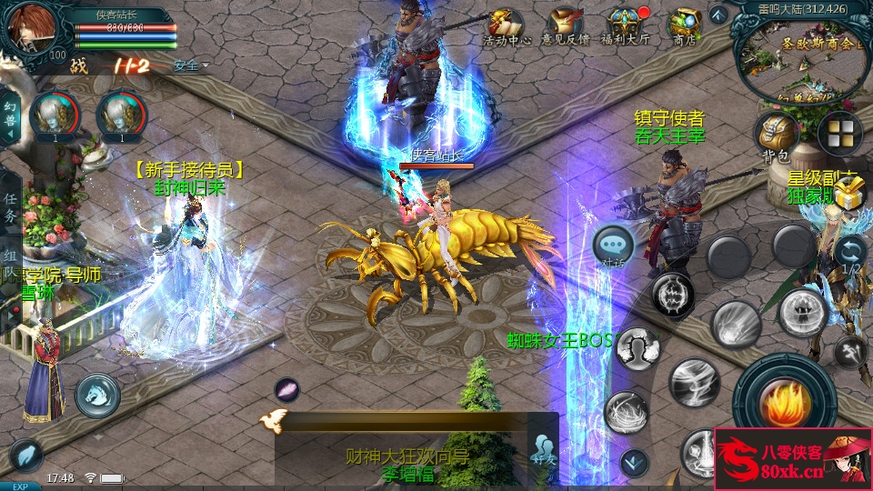 图片[3]-1643互通魔域【定制怀旧魔域三职业】最新整理WIN系半手工服务端+安卓+GM工具+搭建教程-侠隐阁源码