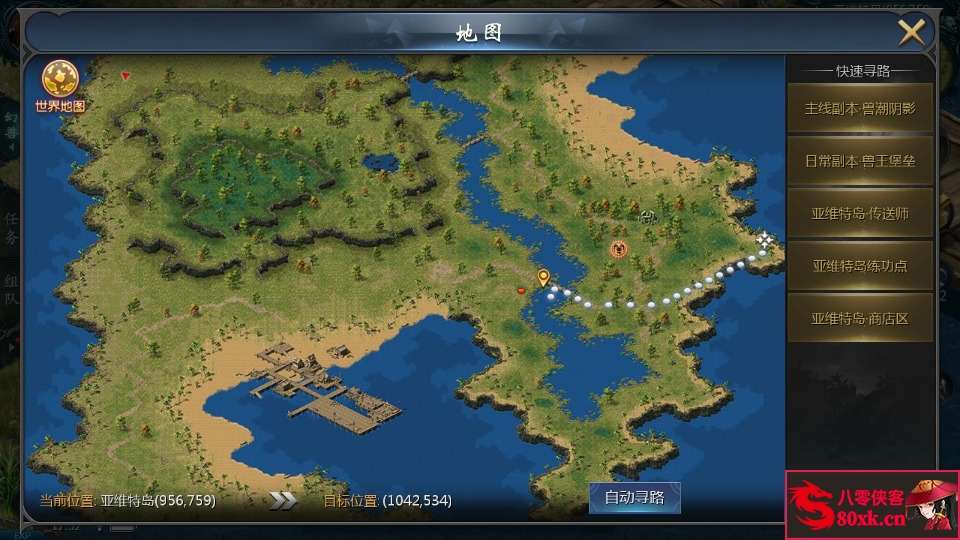 图片[10]-1643互通魔域【定制怀旧魔域三职业】最新整理WIN系半手工服务端+安卓+GM工具+搭建教程-侠隐阁源码