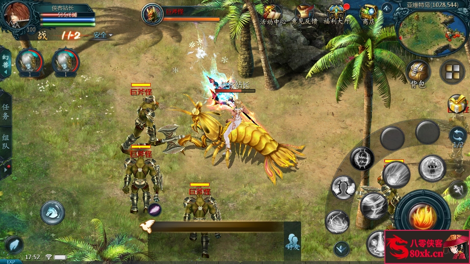 图片[11]-1643互通魔域【定制怀旧魔域三职业】最新整理WIN系半手工服务端+安卓+GM工具+搭建教程-侠隐阁源码