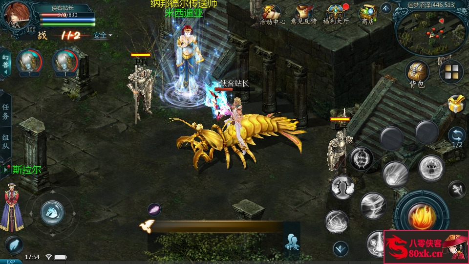 图片[12]-1643互通魔域【定制怀旧魔域三职业】最新整理WIN系半手工服务端+安卓+GM工具+搭建教程-侠隐阁源码