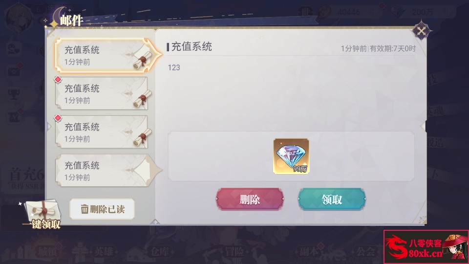 图片[4]-三网H5游戏【苍空物语H5】Linux手工服务端+安卓客户端+CDK授权后台+搭建教程-侠隐阁源码