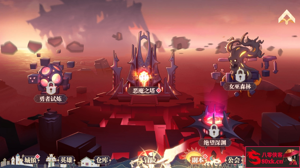 图片[5]-三网H5游戏【苍空物语H5】Linux手工服务端+安卓客户端+CDK授权后台+搭建教程-侠隐阁源码