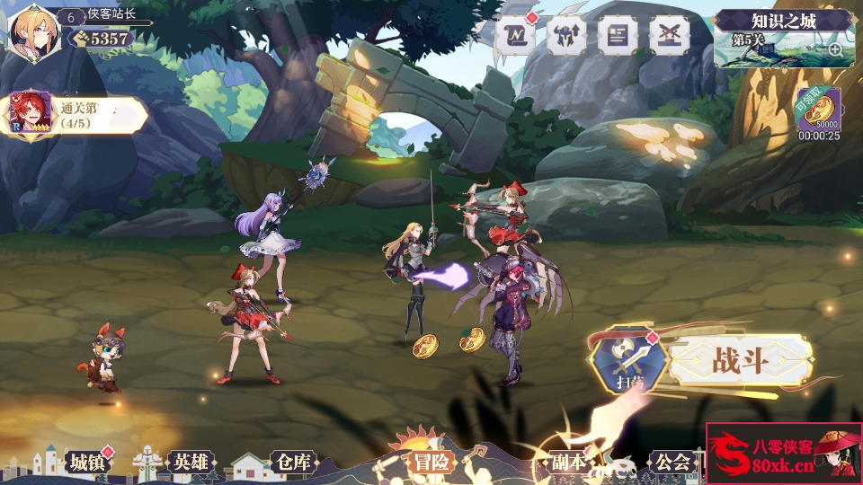 图片[6]-三网H5游戏【苍空物语H5】Linux手工服务端+安卓客户端+CDK授权后台+搭建教程-侠隐阁源码