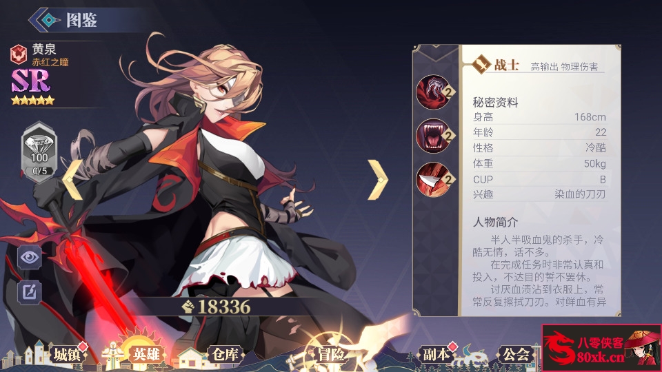 图片[8]-三网H5游戏【苍空物语H5】Linux手工服务端+安卓客户端+CDK授权后台+搭建教程-侠隐阁源码