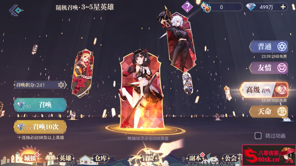 图片[9]-三网H5游戏【苍空物语H5】Linux手工服务端+安卓客户端+CDK授权后台+搭建教程-侠隐阁源码