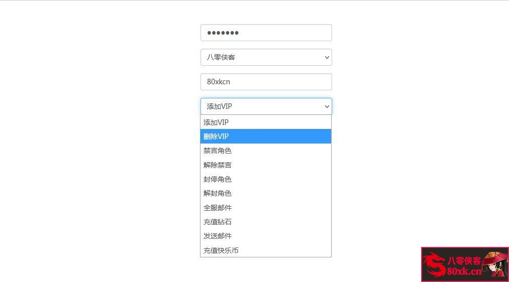 图片[13]-稀有卡牌回合手游【伟大航路之新世界内购版】Linux手工服务端+多区跨服+CDK授权后台+全物品+安卓+搭建教程-侠隐阁源码