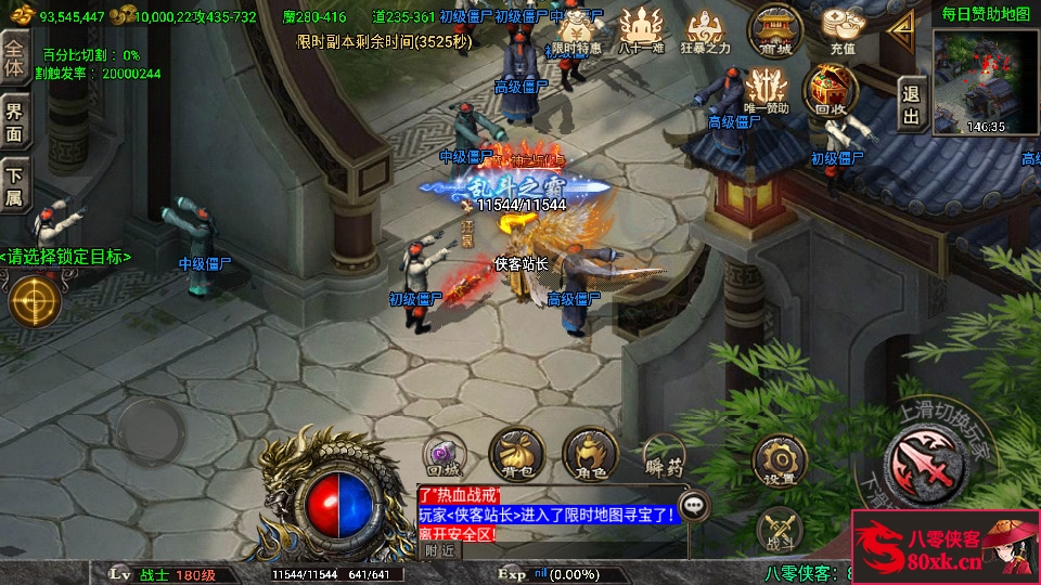 图片[13]-战神引擎传奇手游【道士下山免授权明文完整版】WIN系特色服务端+安卓苹果双端+GM后台+搭建教程-侠隐阁源码