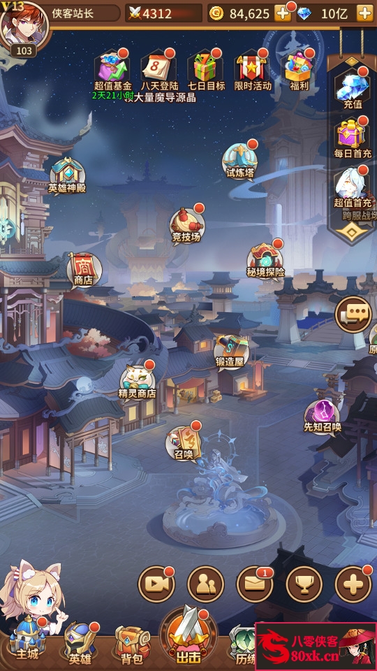 图片[4]-稀有二次元卡牌回合手游【堕落女神之机元魔狼内购版】Linux手工服务端+GM授权后台+CDK福利后台+自定义英雄+安卓+搭建教程-侠隐阁源码