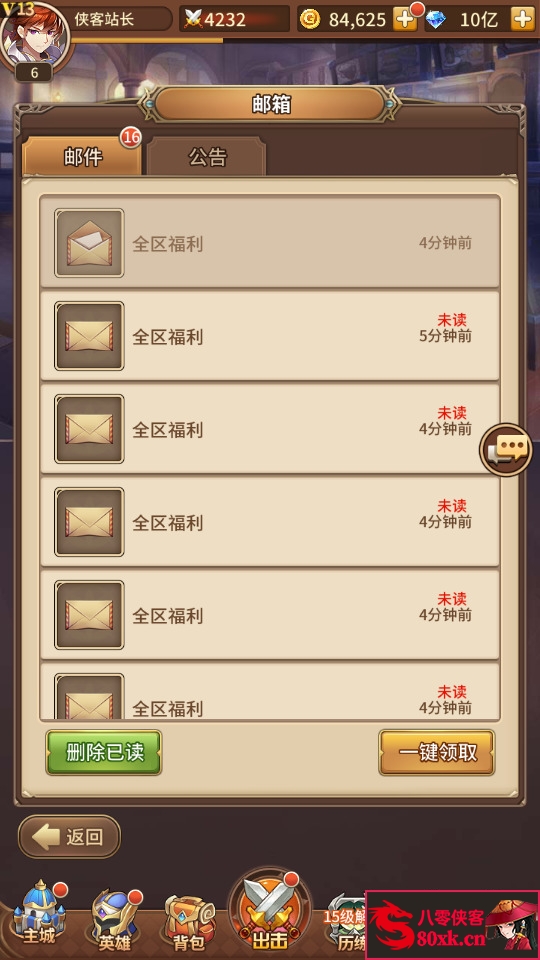 图片[6]-稀有二次元卡牌回合手游【堕落女神之机元魔狼内购版】Linux手工服务端+GM授权后台+CDK福利后台+自定义英雄+安卓+搭建教程-侠隐阁源码