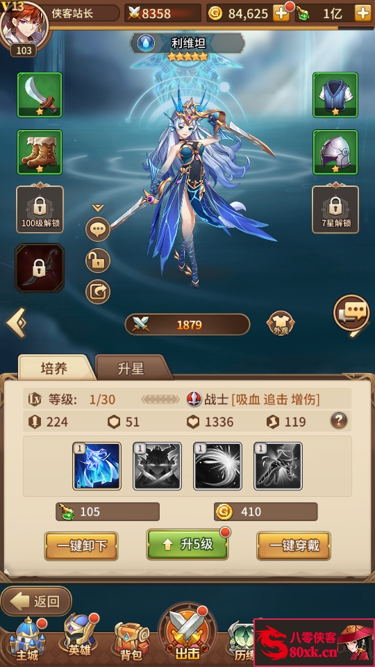 图片[10]-稀有二次元卡牌回合手游【堕落女神之机元魔狼内购版】Linux手工服务端+GM授权后台+CDK福利后台+自定义英雄+安卓+搭建教程-侠隐阁源码