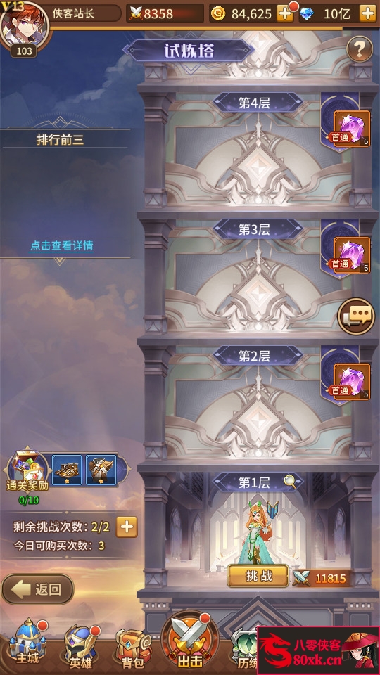 图片[11]-稀有二次元卡牌回合手游【堕落女神之机元魔狼内购版】Linux手工服务端+GM授权后台+CDK福利后台+自定义英雄+安卓+搭建教程-侠隐阁源码