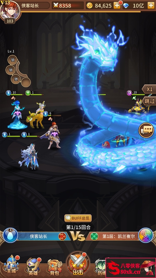 图片[12]-稀有二次元卡牌回合手游【堕落女神之机元魔狼内购版】Linux手工服务端+GM授权后台+CDK福利后台+自定义英雄+安卓+搭建教程-侠隐阁源码