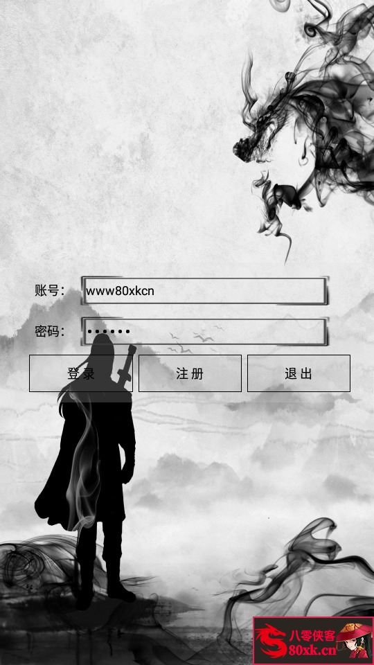 MUD文字游戏【指尖江湖本地端】最新整理WIN系一键服务端+安卓+搭建教程-侠隐阁源码