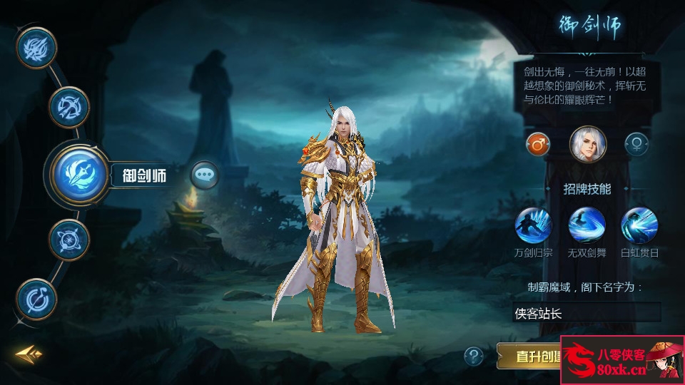 图片[2]-1655互通魔域【五虎神将虚空塔版】最新整理WIN系半手工服务端+本地验证+本地注册+全套工具+搭建教程-侠隐阁源码