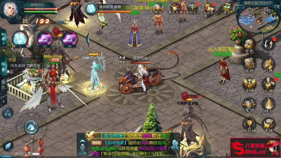 图片[3]-1655互通魔域【五虎神将虚空塔版】最新整理WIN系半手工服务端+本地验证+本地注册+全套工具+搭建教程-侠隐阁源码