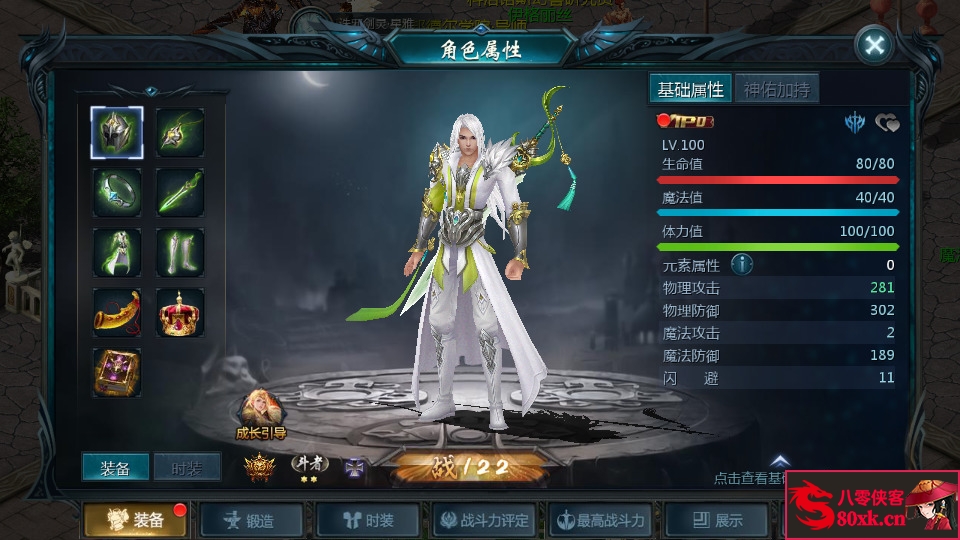 图片[4]-1655互通魔域【五虎神将虚空塔版】最新整理WIN系半手工服务端+本地验证+本地注册+全套工具+搭建教程-侠隐阁源码