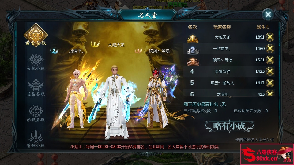 图片[5]-1655互通魔域【五虎神将虚空塔版】最新整理WIN系半手工服务端+本地验证+本地注册+全套工具+搭建教程-侠隐阁源码