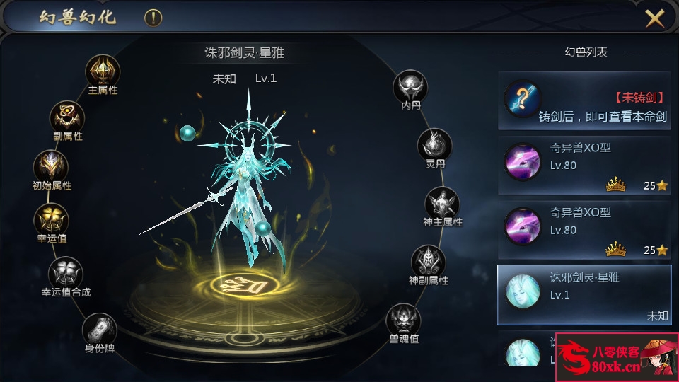 图片[6]-1655互通魔域【五虎神将虚空塔版】最新整理WIN系半手工服务端+本地验证+本地注册+全套工具+搭建教程-侠隐阁源码