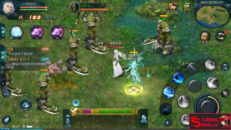 图片[10]-1655互通魔域【五虎神将虚空塔版】最新整理WIN系半手工服务端+本地验证+本地注册+全套工具+搭建教程-侠隐阁源码