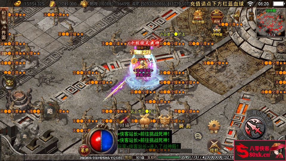 图片[8]-战神引擎传奇手游【单职业黑龙忘忧19大陆精修版】WIN系特色服务端+安卓苹果双端+GM后台+搭建教程-侠隐阁源码