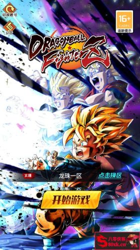 稀有放置卡牌手游【龙珠超星】最新整理Linux手工服务端+安卓+GM后台+搭建教程-侠隐阁源码