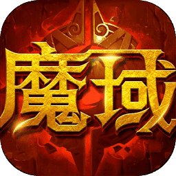 论坛话题  1655互通魔域-侠隐阁源码