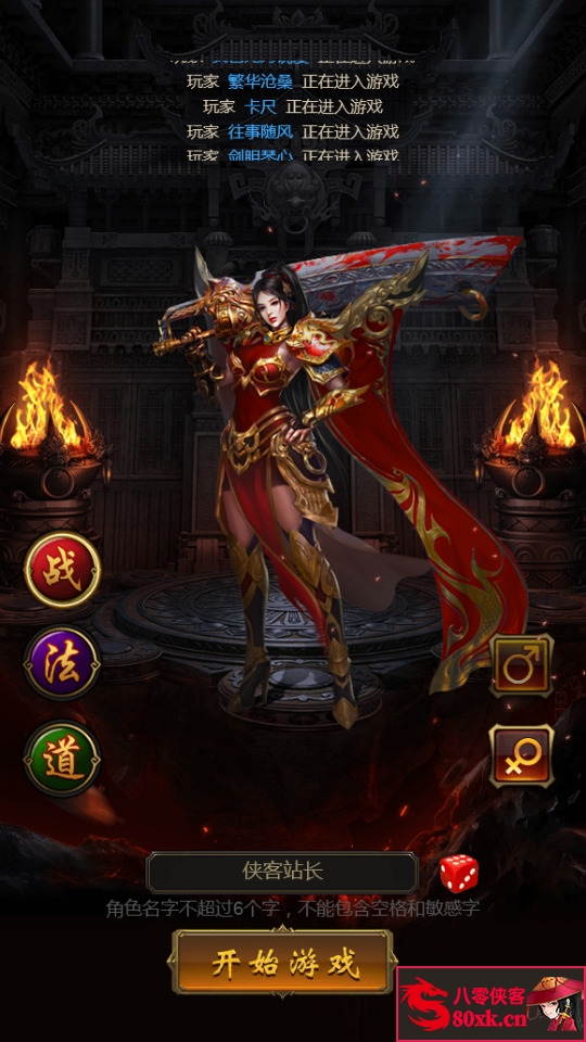 图片[2]-三网雷霆H5游戏【宝石雷霆霸主h5】最新整理Linux手工服务端+安卓客户端+GM后台+搭建教程-侠隐阁源码