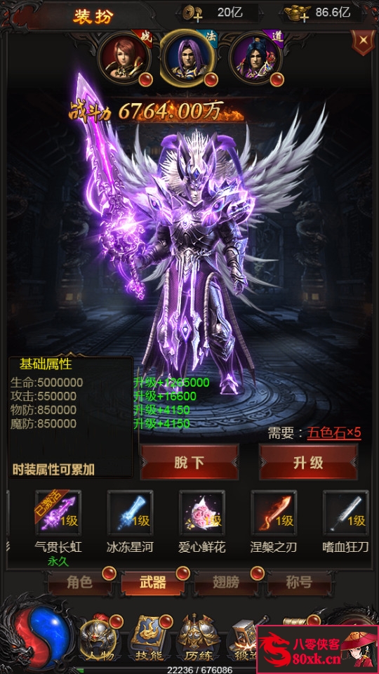 图片[3]-三网雷霆H5游戏【宝石雷霆霸主h5】最新整理Linux手工服务端+安卓客户端+GM后台+搭建教程-侠隐阁源码