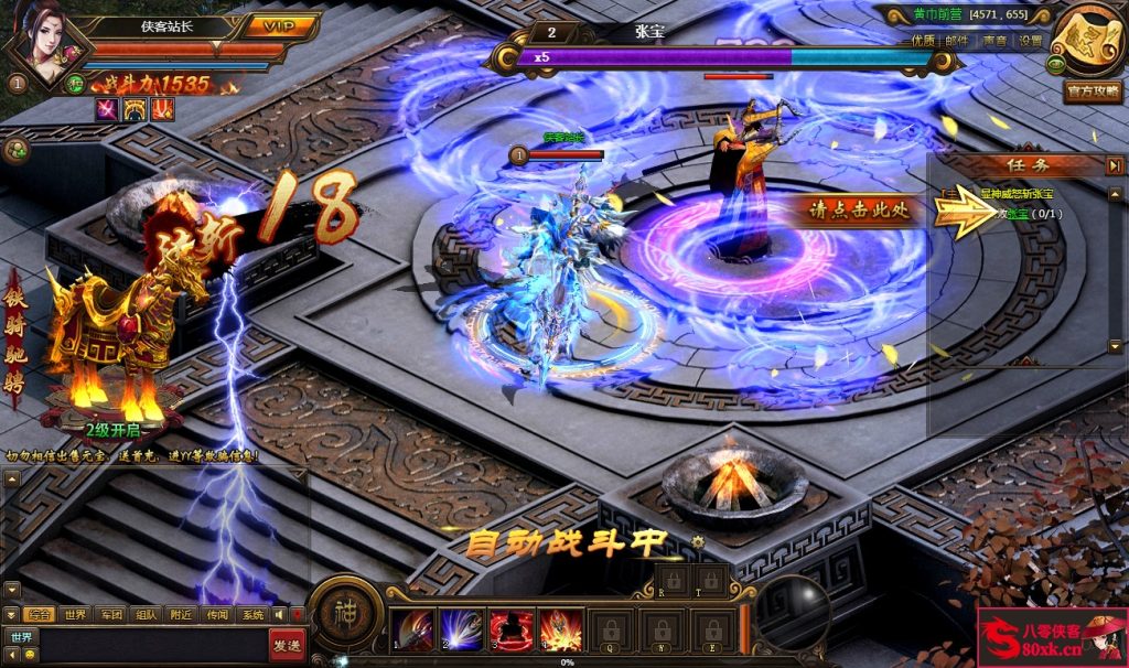 图片[5]-典藏三国冒险页游【富明三国】最新整理Win系一键即玩服务端+搭建教程-侠隐阁源码