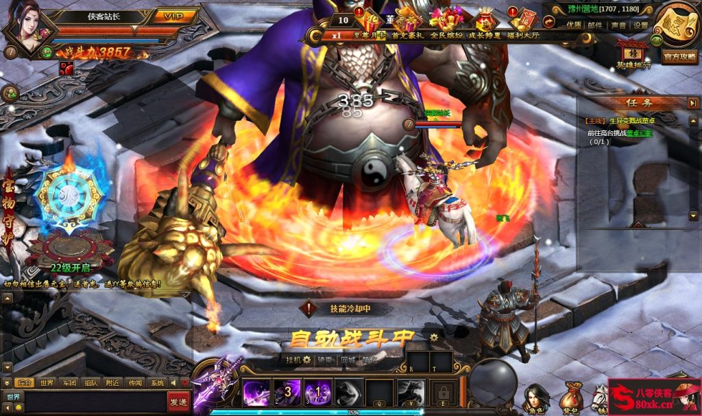 图片[9]-典藏三国冒险页游【富明三国】最新整理Win系一键即玩服务端+搭建教程-侠隐阁源码