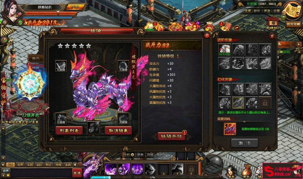 图片[10]-典藏三国冒险页游【富明三国】最新整理Win系一键即玩服务端+搭建教程-侠隐阁源码