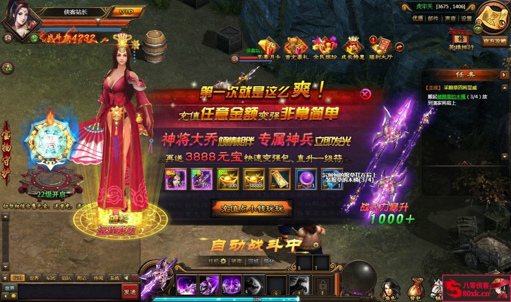 图片[11]-典藏三国冒险页游【富明三国】最新整理Win系一键即玩服务端+搭建教程-侠隐阁源码