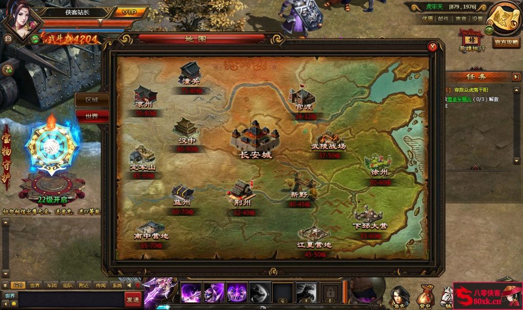 图片[12]-典藏三国冒险页游【富明三国】最新整理Win系一键即玩服务端+搭建教程-侠隐阁源码