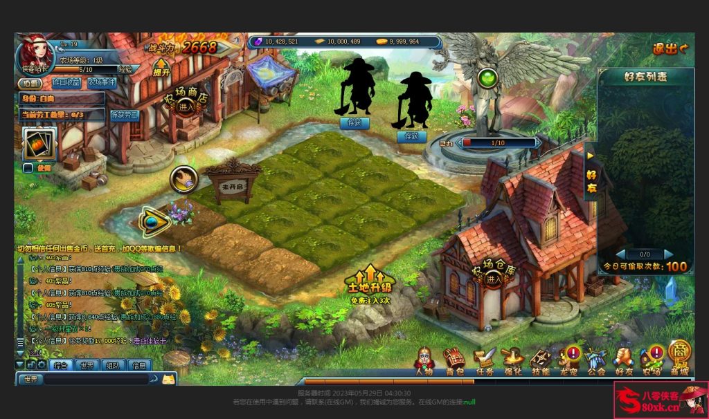 图片[7]-横版Q萌冒险页游【勇者之塔】最新整理WIN系服务端+搭建教程-侠隐阁源码