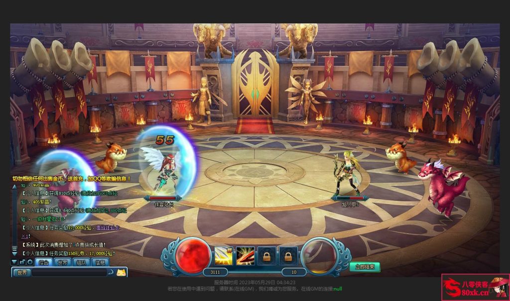 图片[11]-横版Q萌冒险页游【勇者之塔】最新整理WIN系服务端+搭建教程-侠隐阁源码