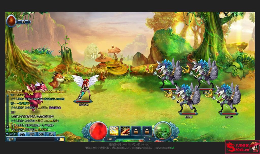 图片[13]-横版Q萌冒险页游【勇者之塔】最新整理WIN系服务端+搭建教程-侠隐阁源码