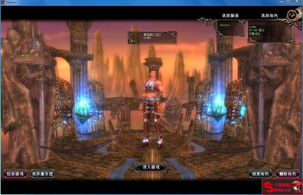 图片[3]-经典网游《新挑战》12职业怀旧版WM一键服务端+GM工具+搭建教程-侠隐阁源码