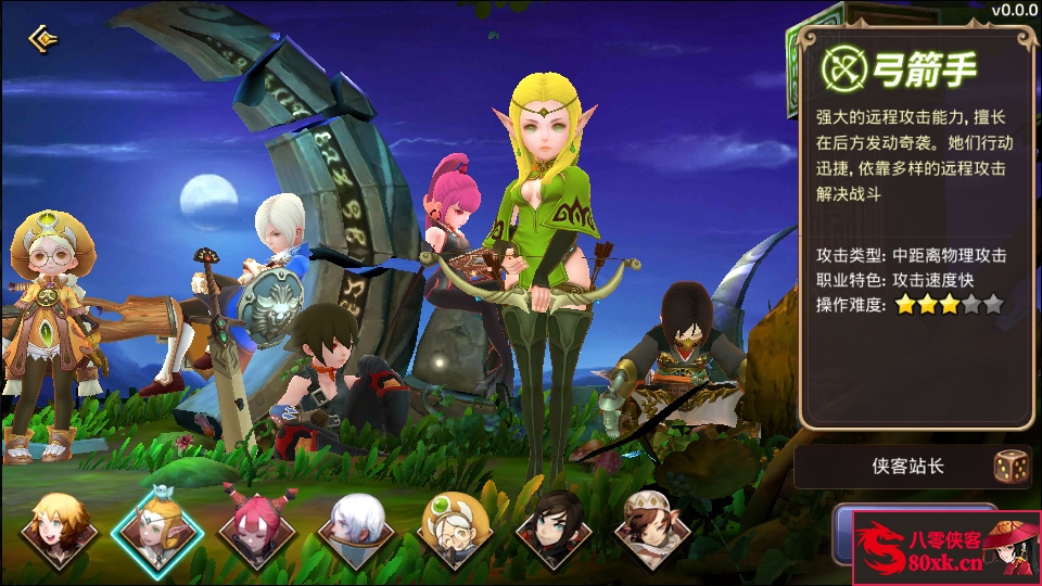 图片[2]-3D动作冒险手游【新龙之谷之腹黑龙】最新整理Linux手工服务端+安卓端+搭建教程-侠隐阁源码