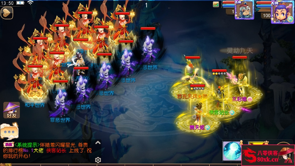 图片[9]-MT3换皮梦幻【云端西游】最新整理Linux开服手工服务端+安卓苹果双端+GM后台+全套攻略+搭建教程-侠隐阁源码