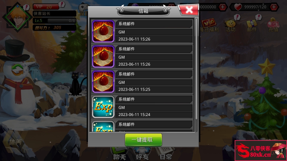 图片[11]-稀有横版格斗手游【死神觉醒之命器入魂】最新整理LINUX手工服务端+安卓+多区跨服+多功能后台+搭建教程-侠隐阁源码