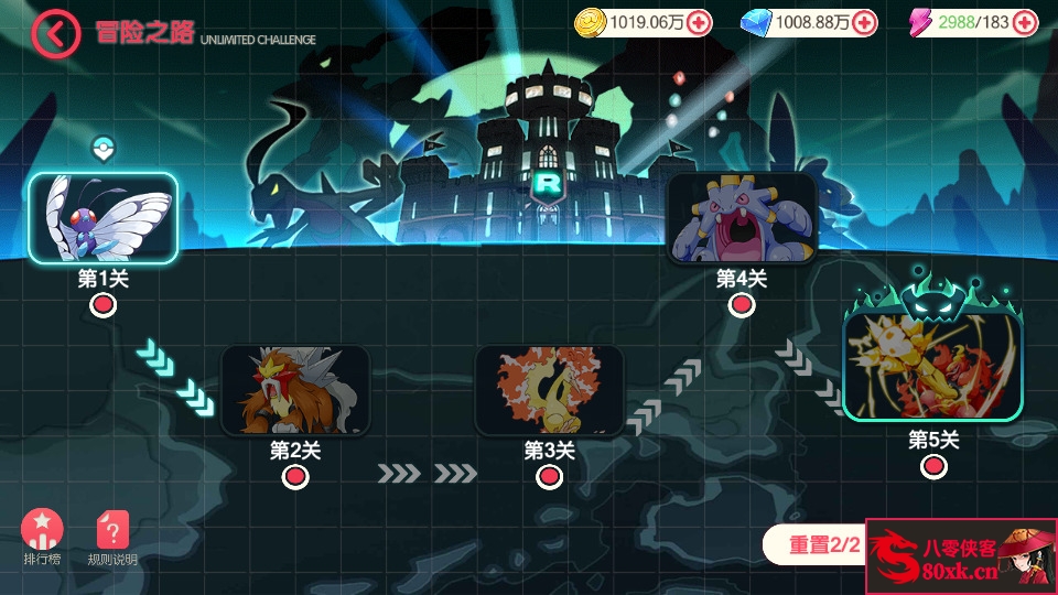 图片[12]-怀旧3D横版卡牌回合手游【口袋觉醒29SS暴龙神】Ubuntu手工服务端+管理后台+GM授权后台+安卓苹果双端+搭建教程-侠隐阁源码