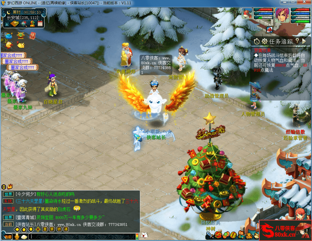 图片[8]-GGE梦幻端游【朱丽叶梦幻】最新整理WIN系一键即玩服务端+PC客户端+GM工具+全套源码-侠隐阁源码