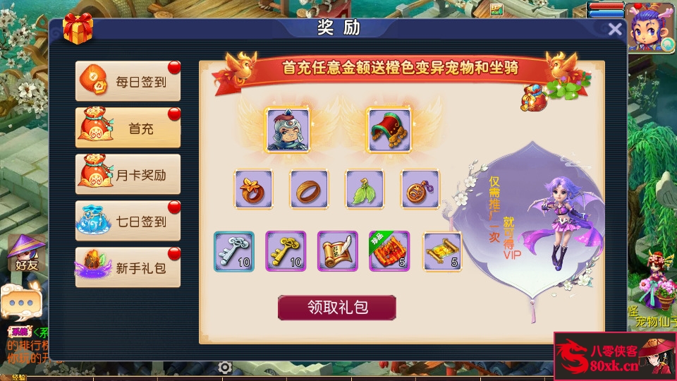 图片[3]-MT3换皮梦幻【云端西游】最新整理Linux开服手工服务端+安卓苹果双端+GM后台+全套攻略+搭建教程-侠隐阁源码